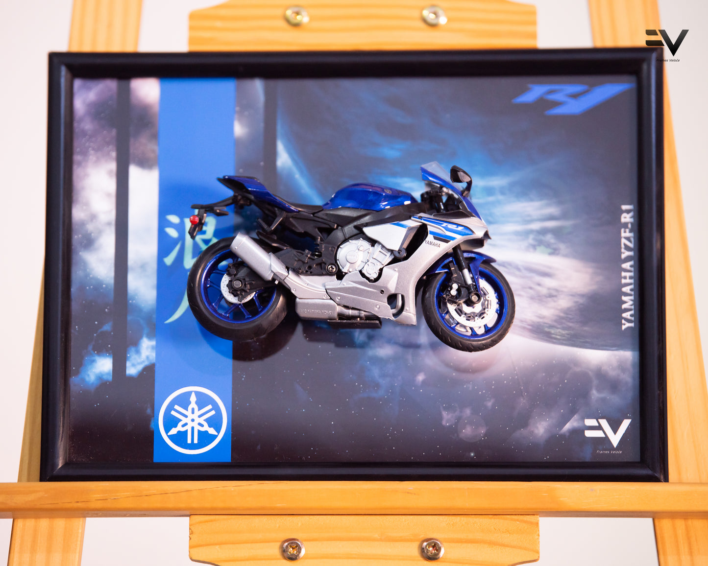 Yamaha YZF-R1 Diecast Frame