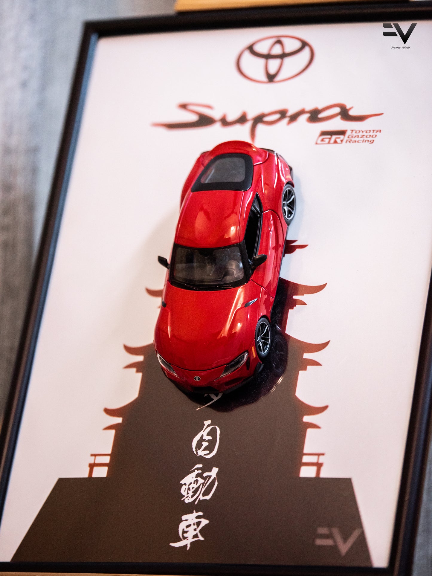 Toyota Supra Official Diecast Frame