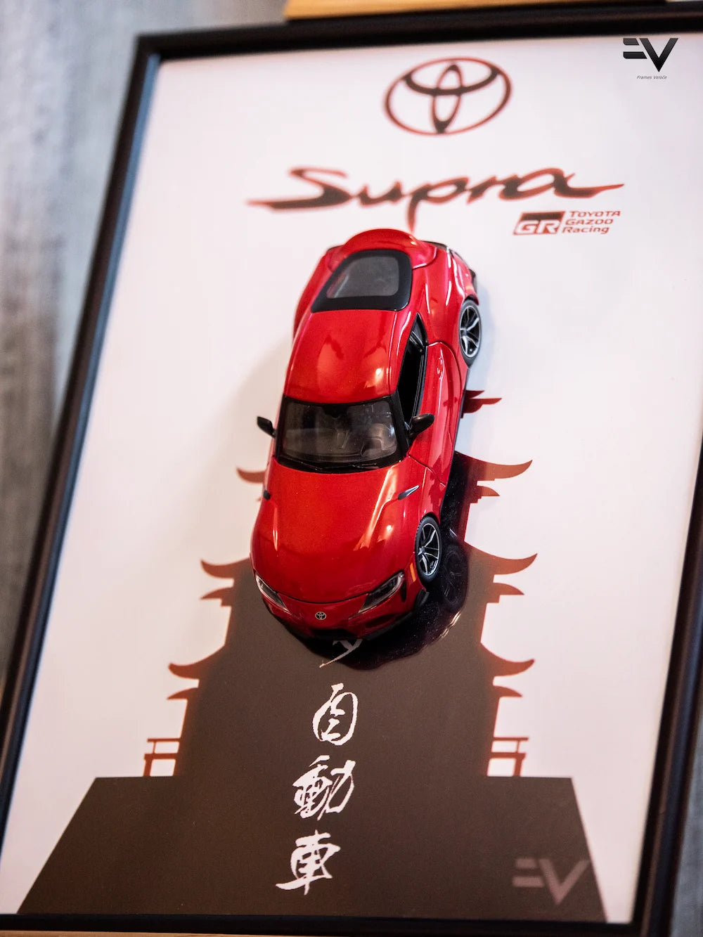 Toyota Supra Official Diecast Frame